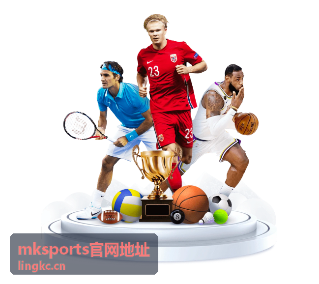 国足世界杯十六强赛程：出线之路与关键对决